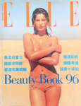 Elle (Hong Kong-June 1996)